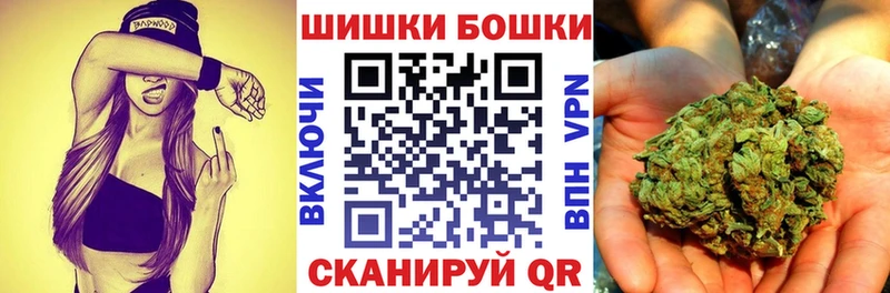 Купить закладку Навашино ГАШ  Амфетамин  МЕТАДОН  Марихуана  COCAIN  Меф 