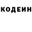 Кетамин VHQ Zwitterion's Domain
