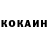 ГЕРОИН белый Grigory Kashin