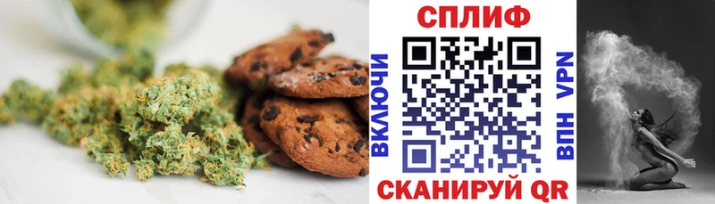 где можно купить   Навашино  Canna-Cookies конопля 
