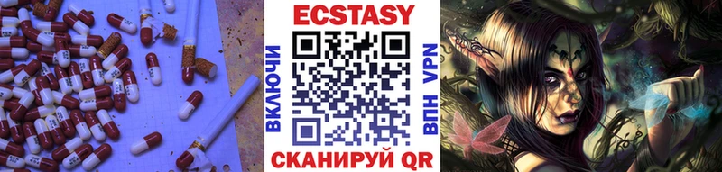 ЭКСТАЗИ 280 MDMA  Навашино 
