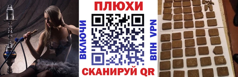 Гашиш ice o lator  blacksprut   Навашино 