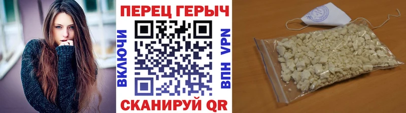 мориарти клад  Навашино  Героин гречка  где купить  
