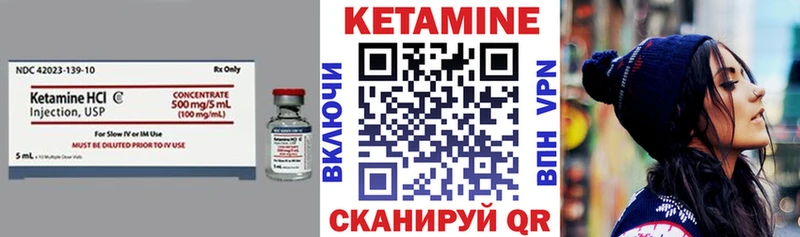 купить сайты Навашино Кетамин ketamine