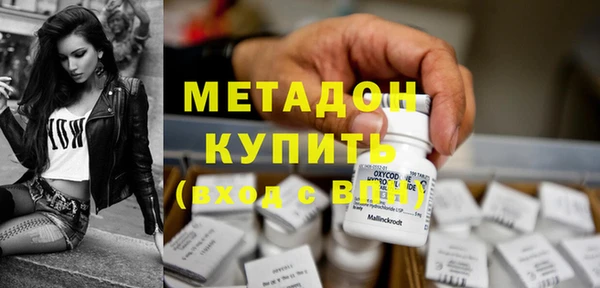 кокаин Алексин
