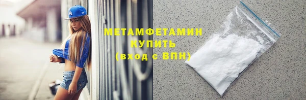 кокаин Алексин
