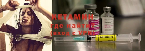 кокаин Алексин