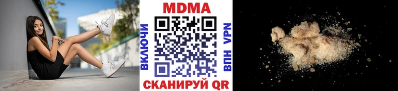 МДМА кристаллы  Навашино 