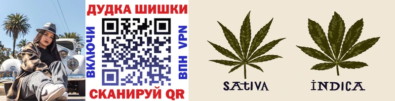 Канабис сатива  наркота  darknet клад  Навашино 